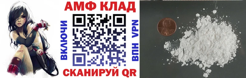 АМФЕТАМИН Premium Великие Луки