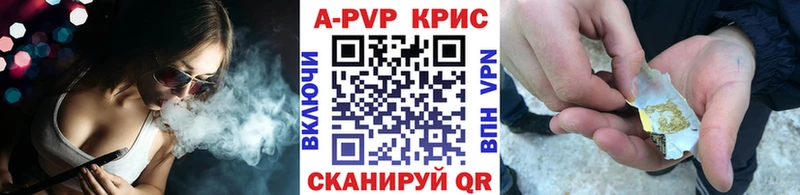 OMG сайт  Великие Луки  А ПВП крисы CK 