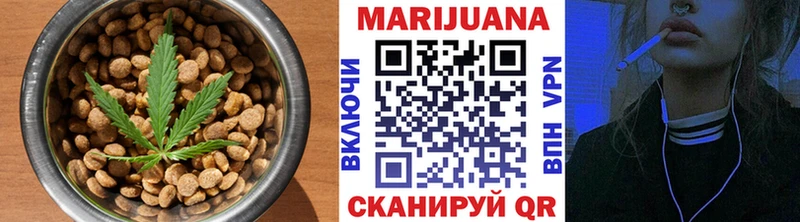 Еда ТГК конопля  Великие Луки 