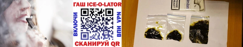 МЕГА   Великие Луки  Гашиш хэш 