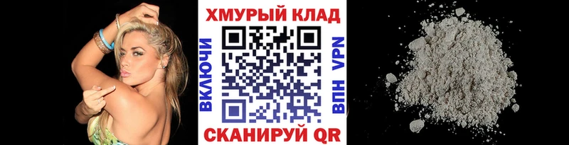 MEGA ссылки  Великие Луки  ГЕРОИН Heroin 