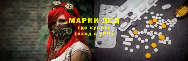 бутират Белоозёрский