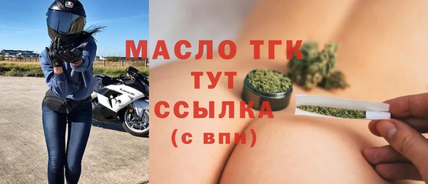 бутират Белоозёрский