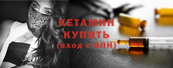 бутират Белоозёрский