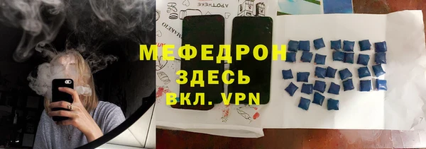 стаф Беломорск