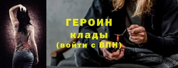 дживик Баксан