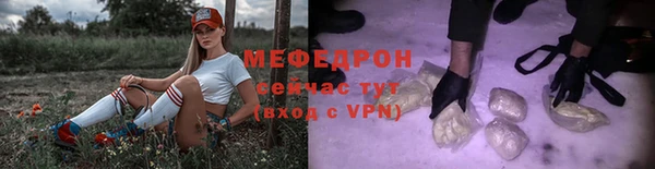 стаф Беломорск