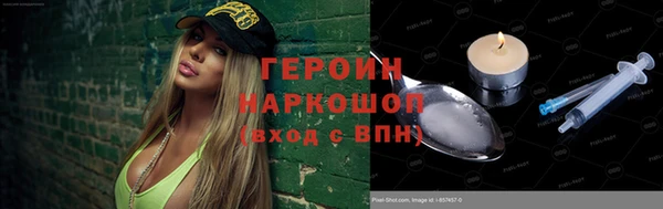 стаф Беломорск