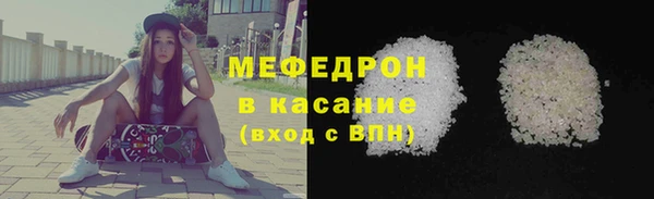 стаф Беломорск