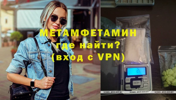 бутират Белоозёрский