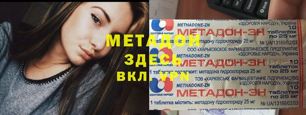 стаф Беломорск