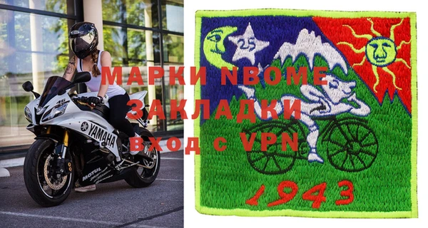 MDMA Балабаново