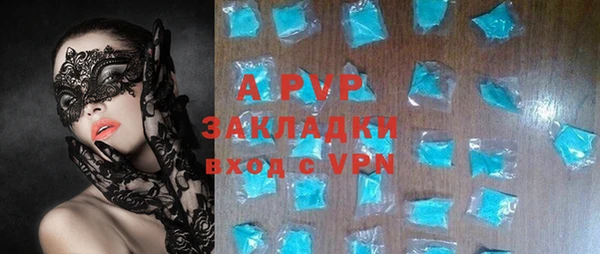 бутират Белоозёрский