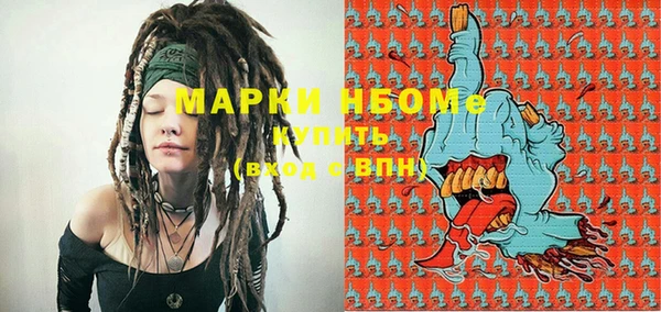 jwh Сатка