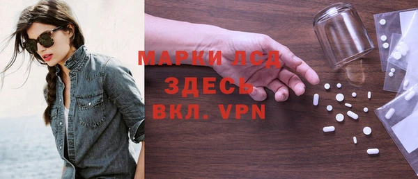 стаф Беломорск