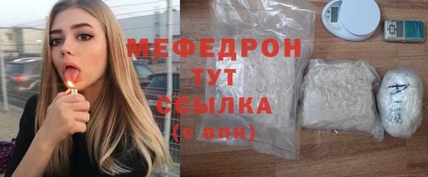 стаф Беломорск