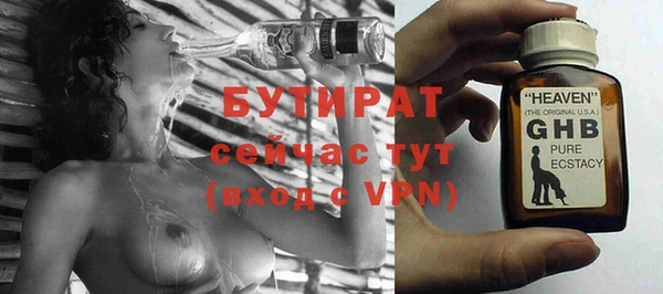 стаф Беломорск