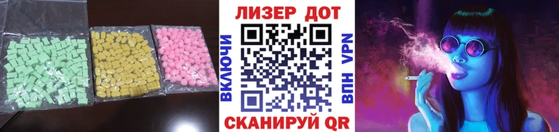 купить  цена  Великие Луки  LSD-25 экстази кислота 