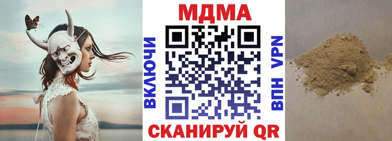 даркнет сайт Великие Луки MDMA кристаллы