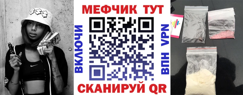 дарк нет телеграм Великие Луки МЯУ-МЯУ мука