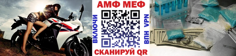 Метамфетамин Methamphetamine  где можно купить   Великие Луки 