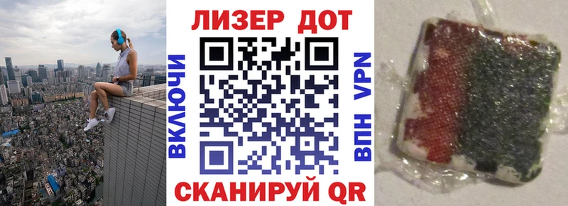 Марки N-bome 1,5мг  хочу наркоту  Великие Луки 